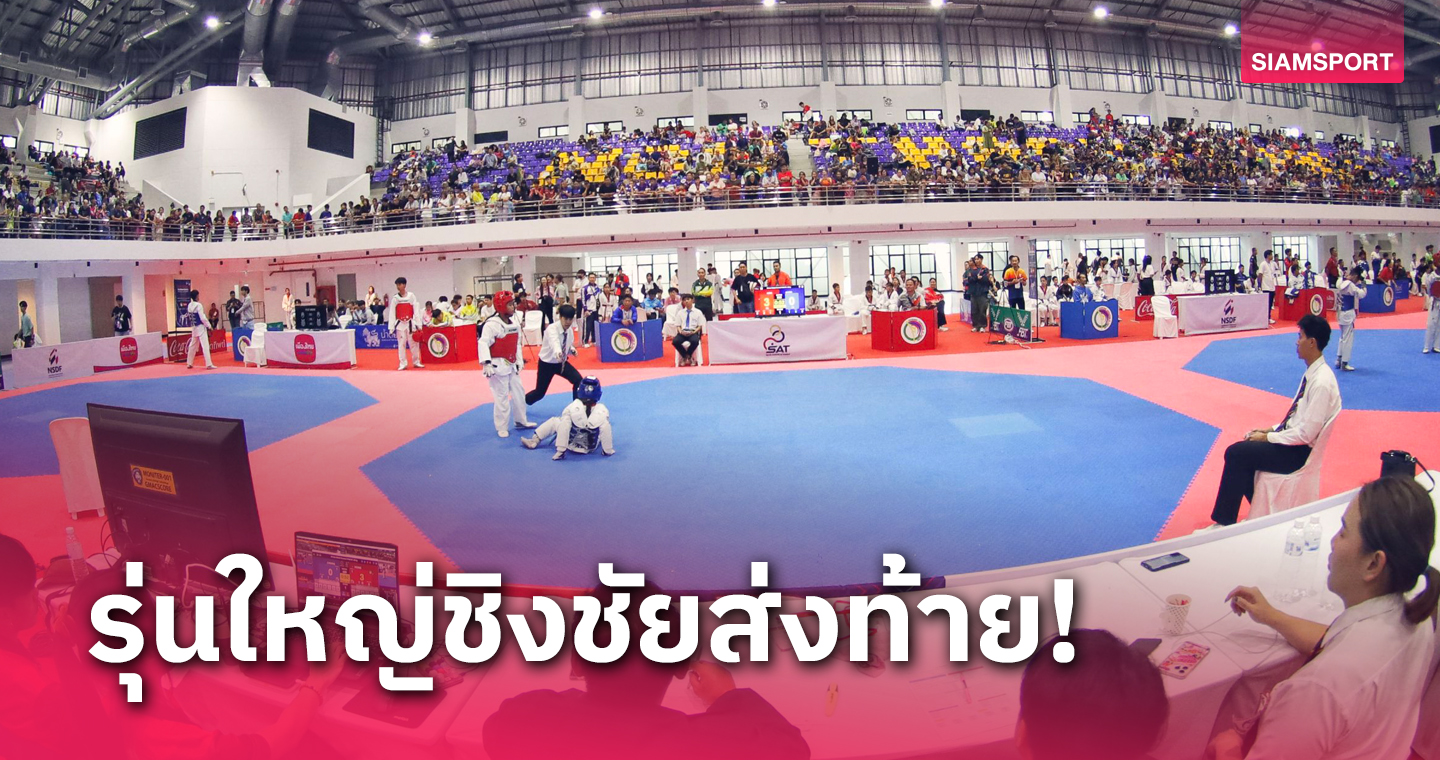 即将被征召入国家队的“奥尔万”首发并成为泰国跆拳道冠军。